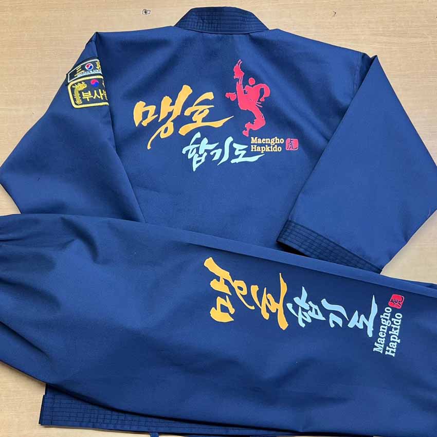 맞춤도복 곤색 맹호합기도