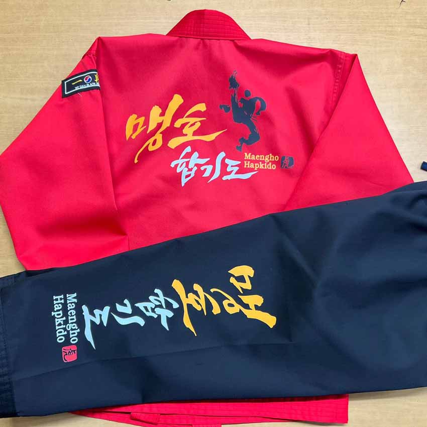 맞춤도복 상의적색 바지흑색 맹호합기도