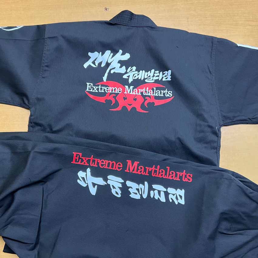 기성도복 밴반 흑색 재남무예