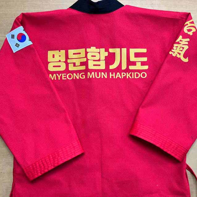 맞춤도복 적색 도비 고성명문합기도