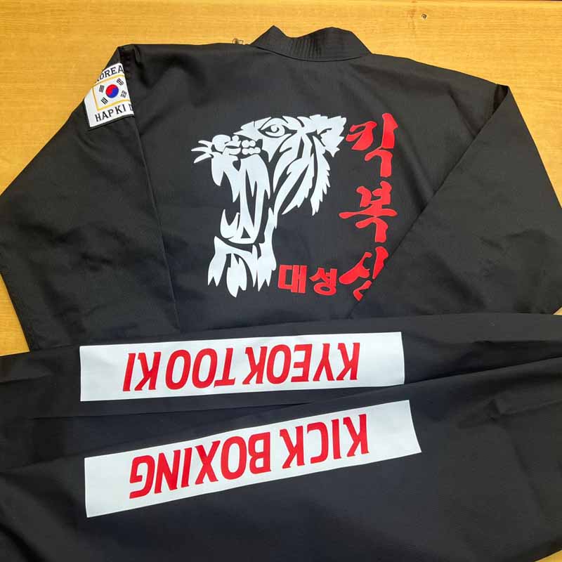 기성도복 합기도흑색 대성합기도체육관